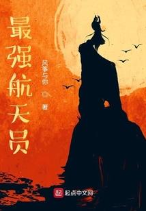 很正常的科技文明