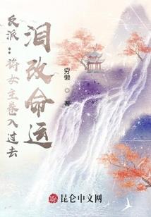 落樱谣