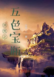 医手遮天霸道王爷小萌妃