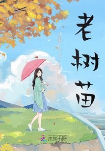 兽夫大人来宠我