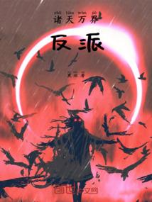 奇葩老师与学生的斗争