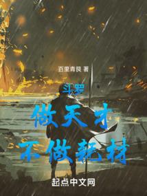 戎马风华