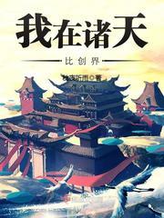 江澄，落木千山