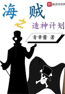综漫之最强辅助系统