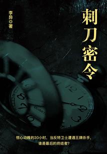 雪王妖后