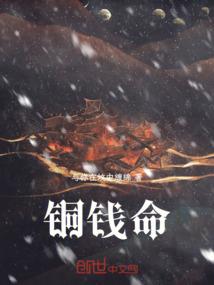 至尊君临