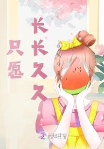 飞花似清梦
