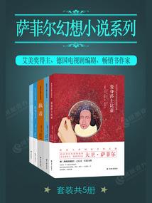安吉拉的日记