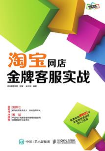 真武，张三丰
