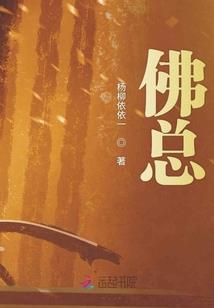 武极天神