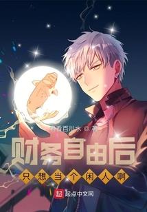流行花语