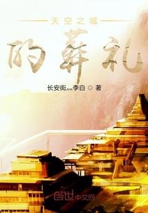 愿你有铠甲也有软肋