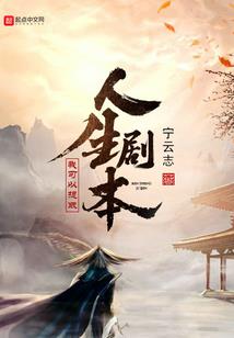三界圣歌