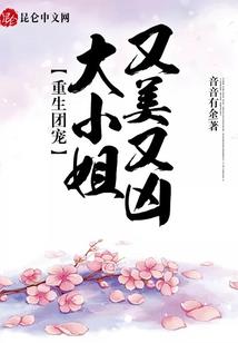 疆命重