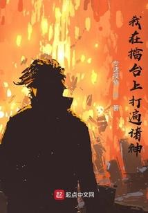 巫门大祭