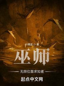 稳稳乔年