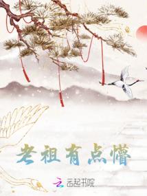 古仙归来