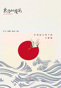 大九洲万象天地