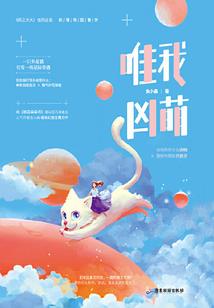 那时浮华染流年