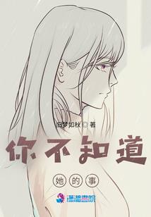 潇洒逆天道