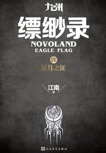 休戚功