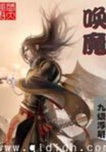 弃妇重生有毒