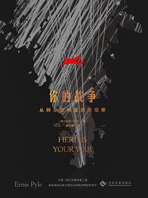 我的混蛋坏老公