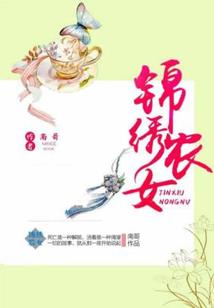 妖帝本倾城