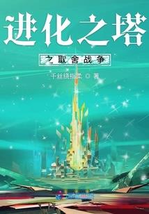 可爱娇妻：老公，你混蛋