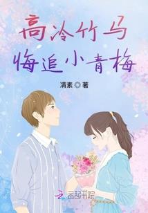 穿越了，但不是种田文