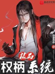 第三阶级
