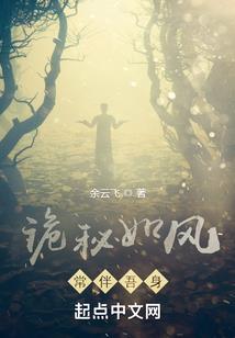 虎啸龙吟之将军在上