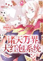 刓月行