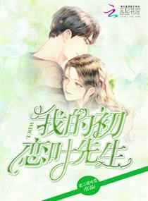 我的青春里全都是你