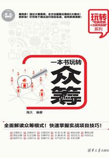 岳老三流浪记