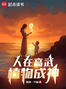 隐身总裁不隐婚