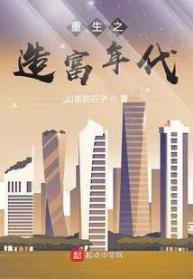 倒霉穿越送你老公做情人