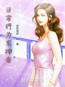 职场美男