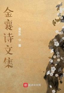 我们哭着看烟火