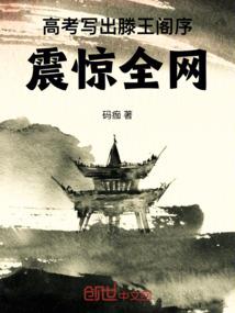 升级异界