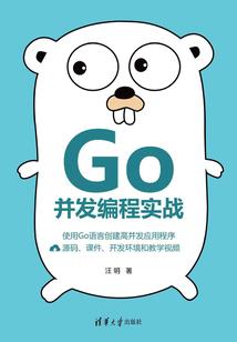 眼看下个世界