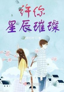 三界旅行家