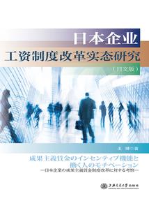 誓要休夫