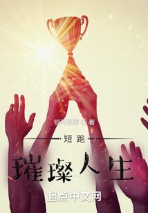 三界那点事儿