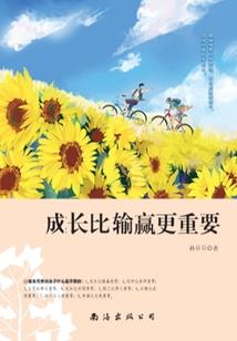 悟空修魔记