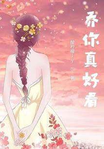 开花发芽