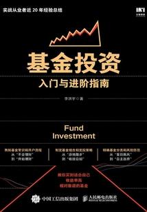 女葩生活录