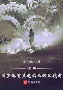穿书守则第一条：苟命要紧