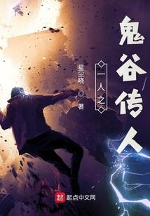 数码宝贝之边界