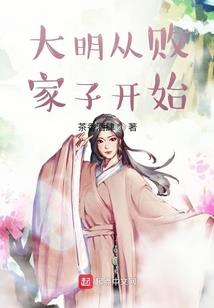 黑带千金降恶少